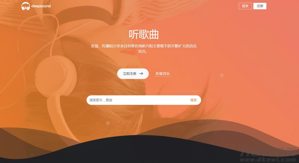 最新2022游牛音乐网音乐分享出售平台自适应手机网站源码